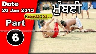 Mumbai  Kabaddi Tournament 26 Jan 2015 Part 1 by Kabaddi365.com