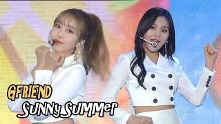 [Super Concert] GFriend - Sunny Summer,여자친구 - 여름여름해, DMC Festival 2018