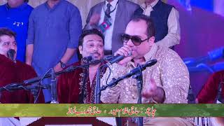 Main Tenu Samjhawa Ki / Rahat Fateh Ali Khan / Engagment Ceremony Of Shoaib Rasool / Choha Shareef