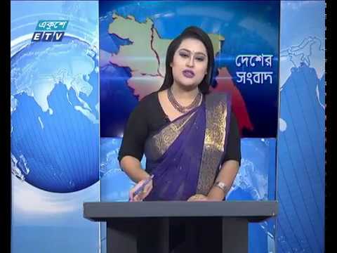 বেলা ১১টার একুশে সংবাদ || ২২ জানুয়ারী ২০১৯