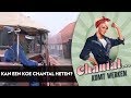 Chantal aan de slag op de boerderij! - CHANTAL KOMT WERKEN
