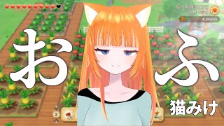 やるわよ【牧場物語 オリーブタウンと希望の大地】