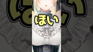 ㊗️15万再生!!エマたその新衣装に大興奮するひなーの達ｗ【ぶいすぽっ！/ 藍沢エマ/藍沢エマ新衣装】