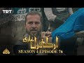 Ertugrul Ghazi Urdu | Episode 76 | Season 4
