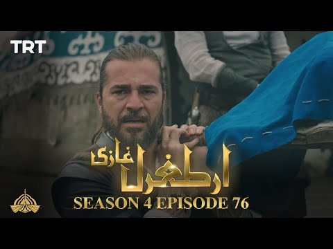 Ertugrul Ghazi Urdu | Episode 76 | Season 4