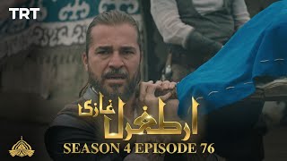 Ertugrul Ghazi Urdu  Episode 76 Season 4