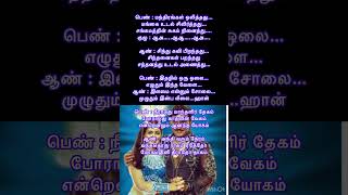 Download lagu Andhi Varum Neram  S. P. B and S. Janaki அந்தி வரும் நேரம் வந்ததொரு ராகம் #illayarajahits mp3