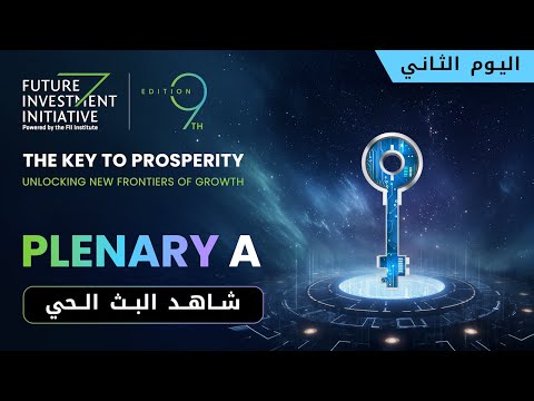 Watch the official FII9 Livestream for Day 2 (Plenary A- AR)