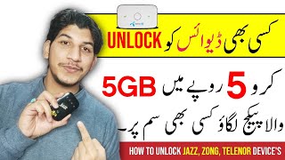Jazz 4g Device Unlock All Network SIM | Jazz 4G MF673 Unlock | Jazz Cheap Internet Packages 2022