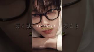 Download lagu 【The reason for my spring / SOOBIN】 #日本語訳 #歌詞動画 #kpop日本語訳 #kpop #tomorrow_x_together #txt #soobin mp3