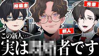 【●歴史あり】コイツは誰？？うみてぃじの過去を知っている新参者ばにらりずむを知ろう！！