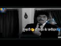 Rajasthan M Hamari Bhi Jamin H 2020 Rajkumar Dialogue