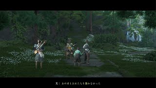 Ghost of Yōtei