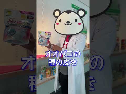 サイリウムの利点: サイリウムとは何なのか、何のためにあるのか、そしてどのように使用するのか