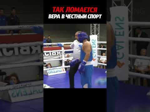 ДОМАШНИЕ ТУРНИРЫ  всегда создают ВОПРОСЫ К СУДЕЙСТВУ #shorts