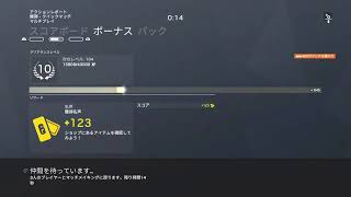 シージ
