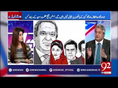 Correspondent 03-05-2017 - 92NewsHDPlus