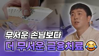 가온기사 인터뷰 3