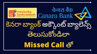How to check canara bank account balance by missed call | Telugu | VSJ Tech Telugu