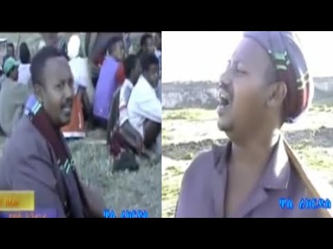 Ethiopian music ሆበል ጃሌ ሆበል / ሆበል ጃሌ ሆ ደስ የሚል ሙዚቃ
