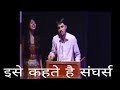Motivational Speech By IAS Officer In Hindi