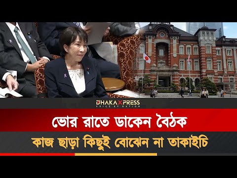 রাতে মাত্র দুই ঘণ্টা ঘুমিয়েই দেশ চালাচ্ছেন জাপানের প্রধানমন্ত্রী