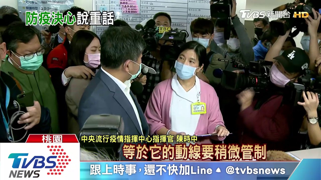 沒病硬要急診採檢! 陳時中強硬:不要來亂