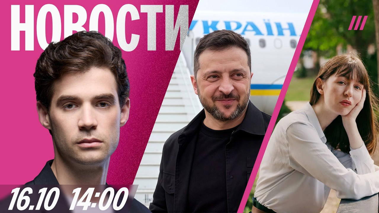 Коллапс в аэропортах Урала. Путин передал иностранные активы бойцу «Ахмата»