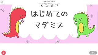 【ウズ】中学以来の友人とマーダーミステリーで遊んでみよう！【ネタバレ注意！】