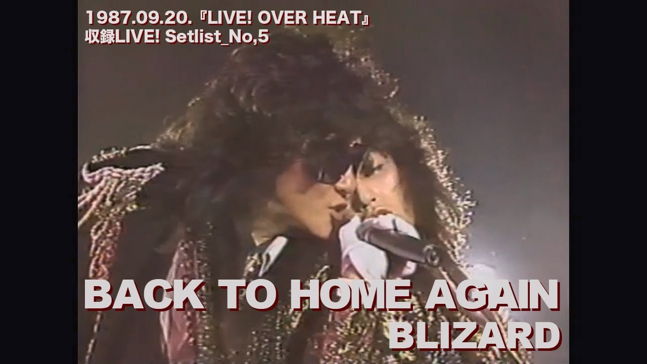 BLIZARD/ BACK TO HOME AGAIN 1987.09.20.『LIVE! OVER HEAT』収録LIVE!Setlist_No,5