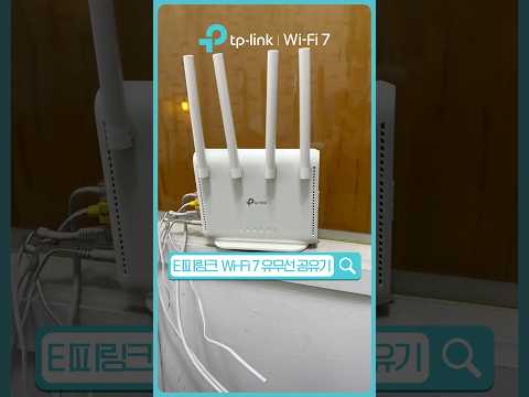 아직도 집에서 Wi-Fi 6 쓰세요? | Archer BE3600