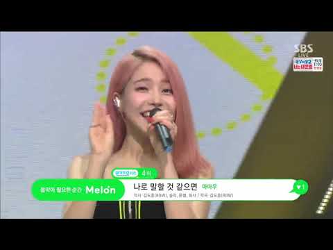 마마무 나로말할것같으면 휘인,화사 나로말할 것 같으면 자신감 있는 여자모음