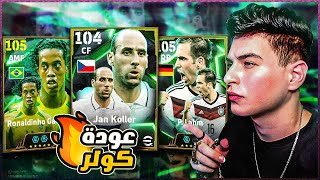 عودة الشاب كولر بالاداء العالي اوي????????استعراض Epomaker Click Lite Mouse????