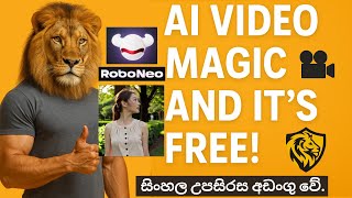 Create Cinematic Videos in Minutes with RoboNeo | Free AI Video Editing Tool Tutorial 🚀 | LionAI