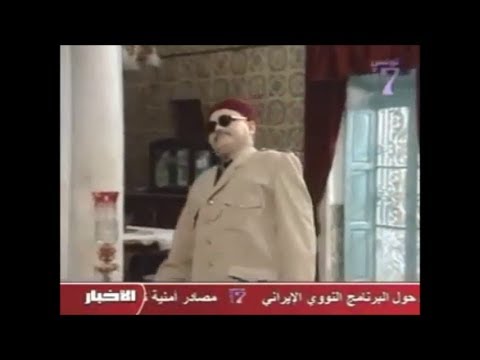 Chikh T7ifa (Abdelhamid Gayas, 1996) khottab al bab / الشيخ تحيفة مسلسل الخطاب على الباب 1 best of
