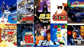 【PS1】まったりクリア総集編　♯037