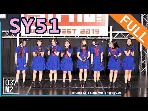 191214 SY51 @ Coca-Cola Siam Music Fest 2019 [Full Fancam 4k 60p]