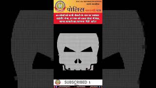 🔴60 लोगों को फर्जी नौकरी के नाम पर म्यांमार थाईलैंड भेजा,हर एक को 1000 डॉलर में बेचा,