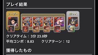 【marvelコズミックコロシアム】シヴァドラ周回編成