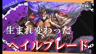 【トリンダメア】必殺 へイルブレードパンチ！【解説動画】