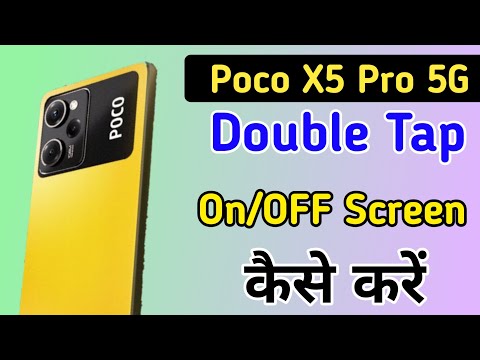 Poco x5 pro double tap on off screen / Poco x5 pro double tap turn on off screen setting / Poco x5