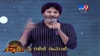 Trivikram Srinivas speech at Vinaya Vidheya Rama Pre Release - TV9