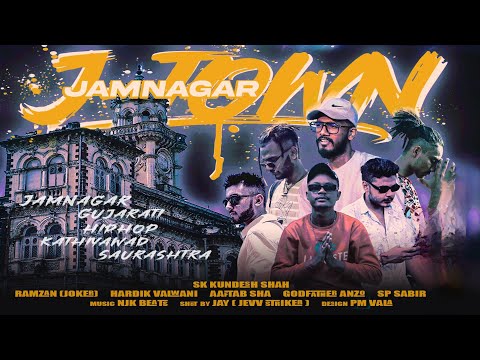 SK Kundesh Shah J Town