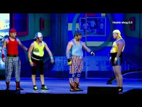 Шинэ үе  - Фитнесс HD hoshin shog