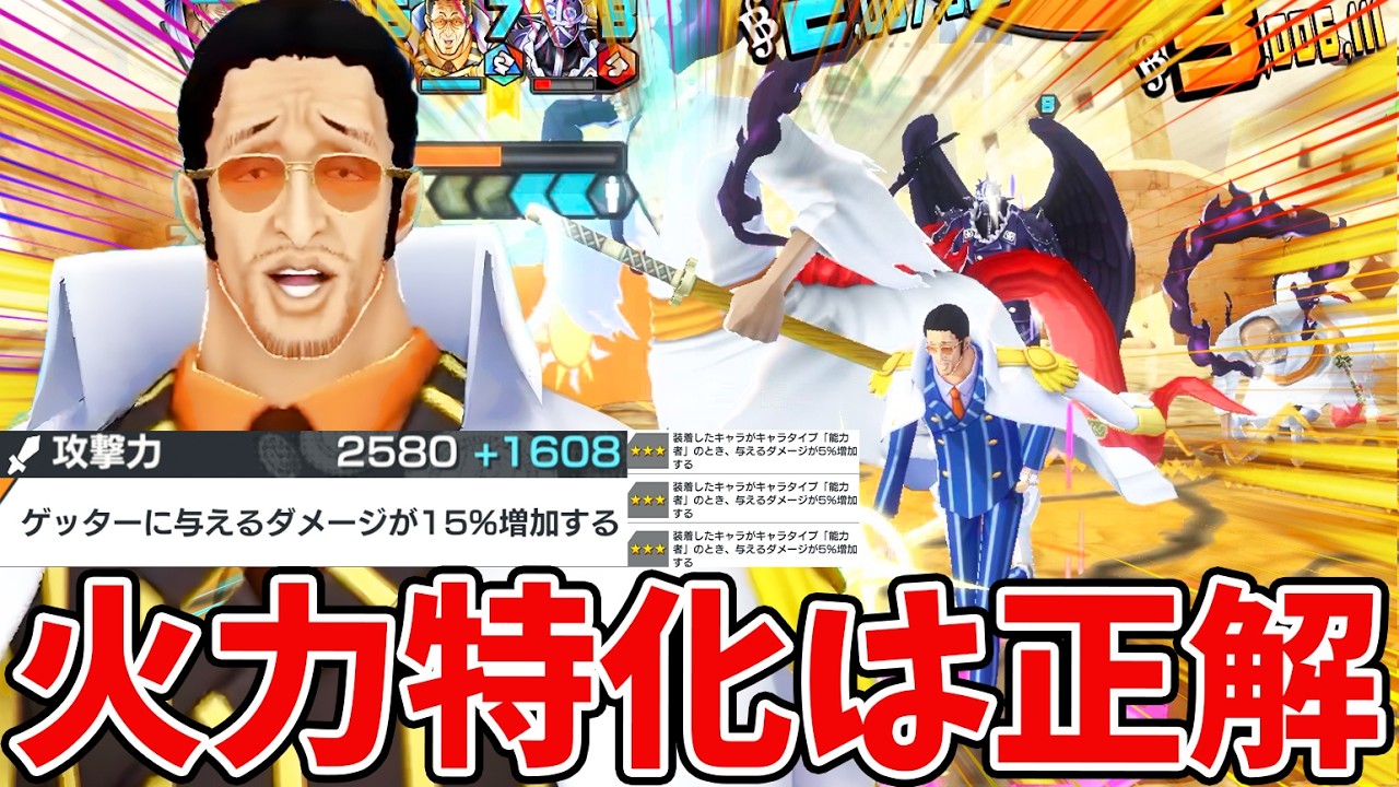 【バウンティラッシュ】果たして正解なのか！？全てを攻撃力に捧げます。