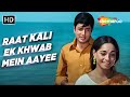 Raat Kali Ek Khwab Buddha Mil Gaya 1971 Archana Navin Nischol Kishore Kumar