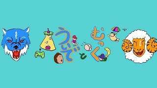 ［デドバイ]日曜から夜更かし