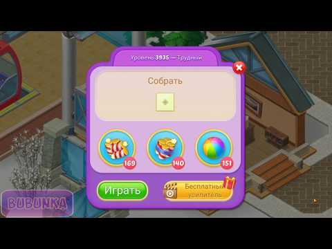 Matchington Mansion level 3935 HD