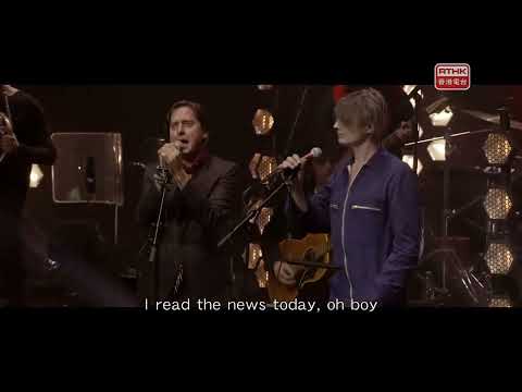 Carl Barât, Pete Doherty 'A Day in the Life' Philharmonie de Paris, 2017