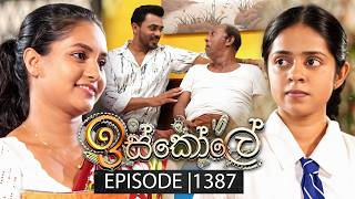 Iskole (ඉස්කෝලේ) | Episode 1387 | 07th July 2026 | TV Derana preview image